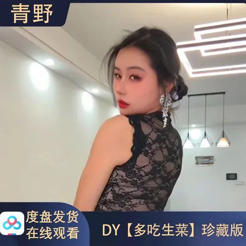 私密直播全婐app免费观看用户评价头像一